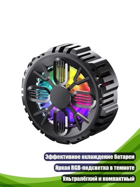 Мобильный телефон, разноцветный