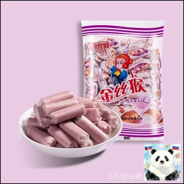 Золотая обезьянья молочная конфета, красная фасоль, таро, оригинальный вкус, 100 г / мешок (около 20 штук в пакете)