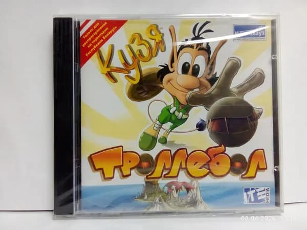 Игра  (PC, Windows, Русская версия)