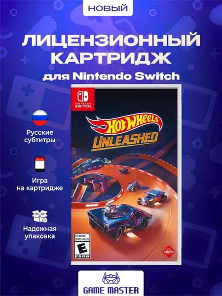 Игра Hot Wheels Unleashed (Nintendo Switch, Русские субтитры)
