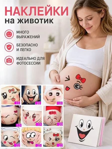Временная татуировка