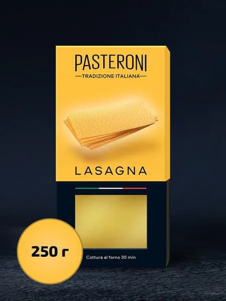 Итальянская паста лазанья Pasteroni, 250 г