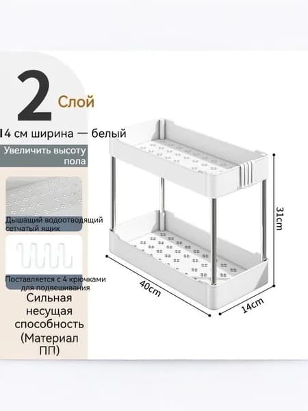 Этажерка, Нержавеющая сталь, HPL пластик, 40х14х31 см