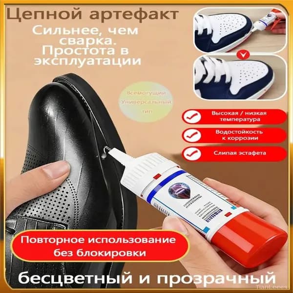 Клей хозяйственный 50 мл, 1 шт.