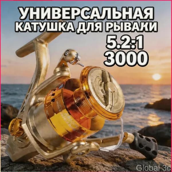 BARRACUDA Катушка