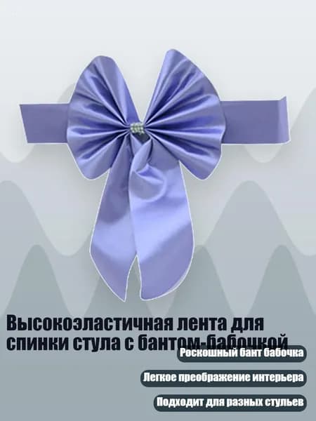 Запчасти для стулах3 см