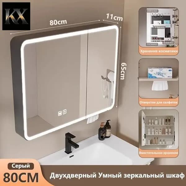 Тумба для ванной,, 80х11х65 см