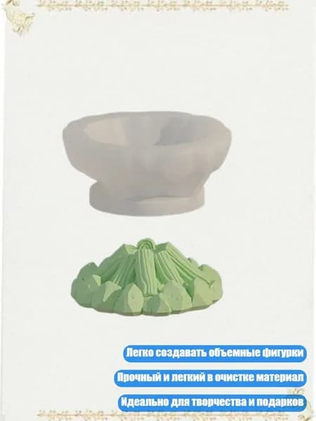 Форма для декора из силикона, - огонь