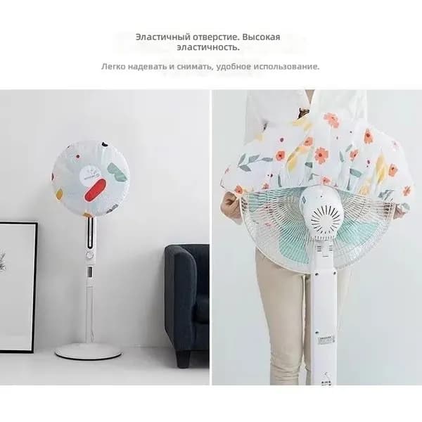 Чехол для одежды FAN_COVER_20240522 20x15 см, 2 шт