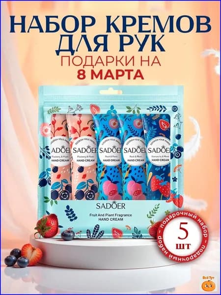 Эксклюзивный комплект для презента