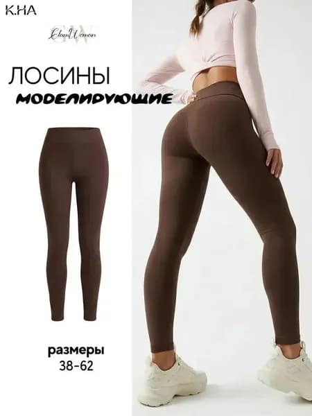 Легинсы