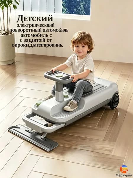 Электроскутер SKU00093, серый