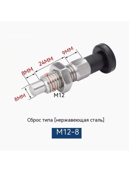 Установочный штифт