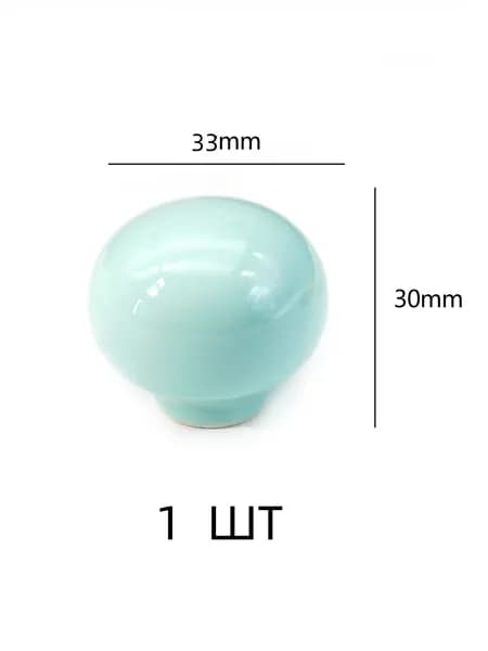 Ручка мебельная ,3.3см