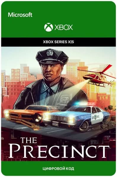 Игра The Precinct для Xbox Series X S, электронный ключ