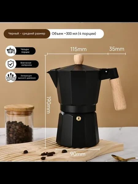 Чайник Матовый черный 600ML