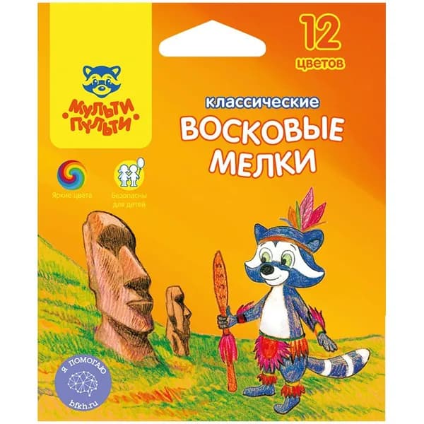 Мелки восковые Мульти-Пульти "Енот на острове Пасхи", 12цв., круглые, картон, европодвес (LC_10439)