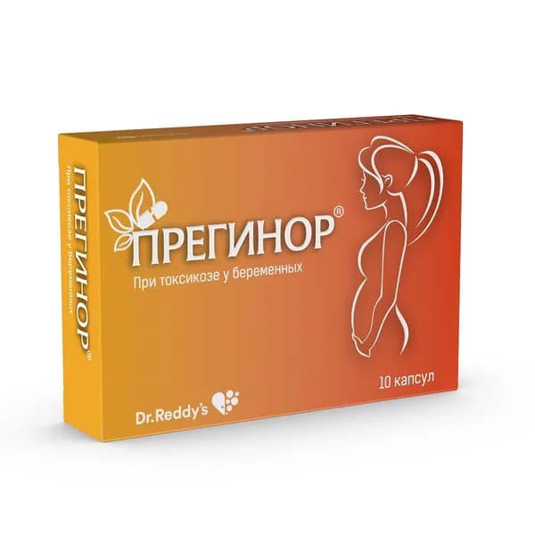 Прегинор, капсулы по 550 мг, 10 шт.