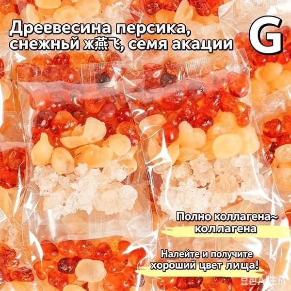 Три сокровища коллагена: персиковая смола, снежная гнездо, акациевое семя, порционные пакеты, натуральный набор для красоты кожи