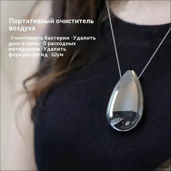 Озонатор A#810759990476