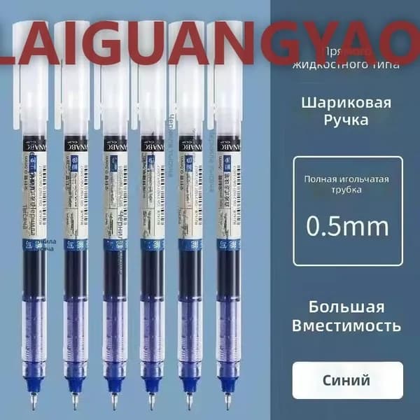 Ручка гелевая с магнитным креплением, 0.5 мм, синяя, пластиковая