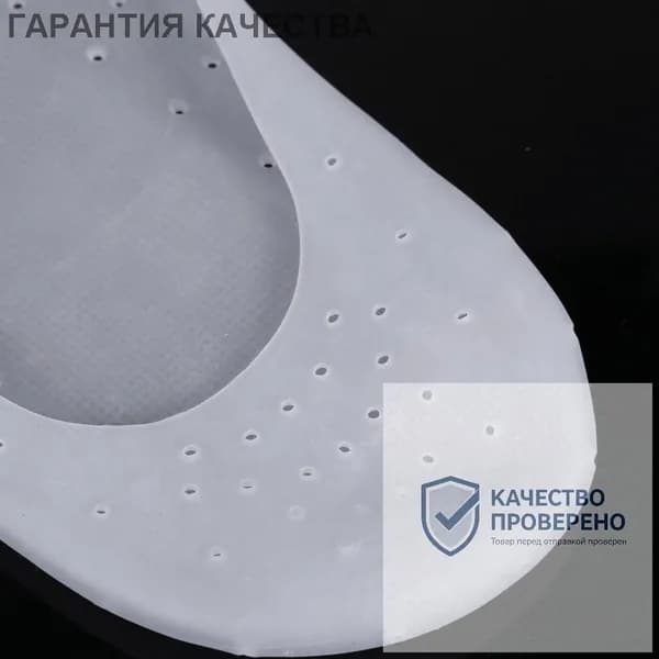 Набор средств для гигиены