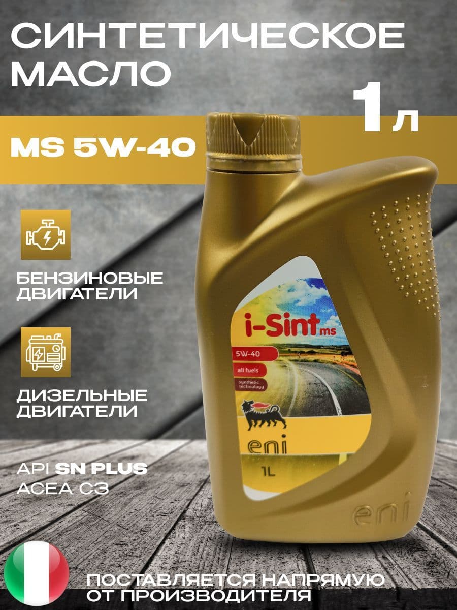 Eni 5W-40 Масло моторное, Синтетическое, 1 л