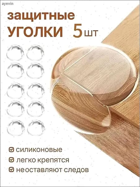 Кромка мебельная клеевая