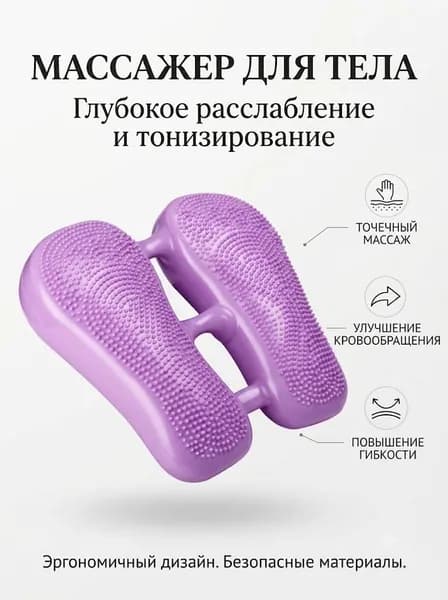 Степпер jietitaban