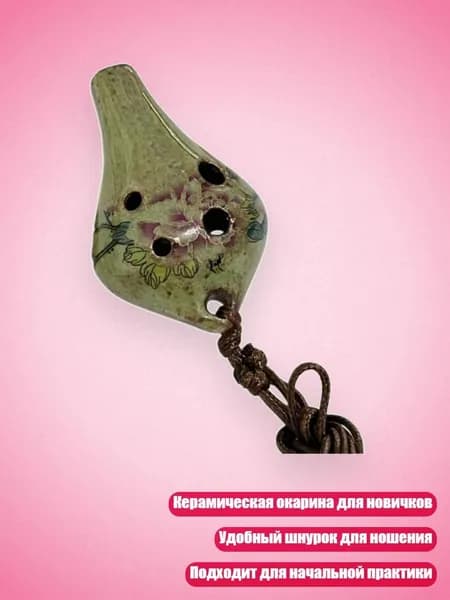 Студенческая керамическая окарина с расположением 6 отверстий для практики музыки, - 2