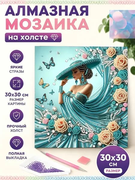 Круглая алмазная картина из смолы с бриллиантами, серия персонажей, полный бриллиант, 30*30 см