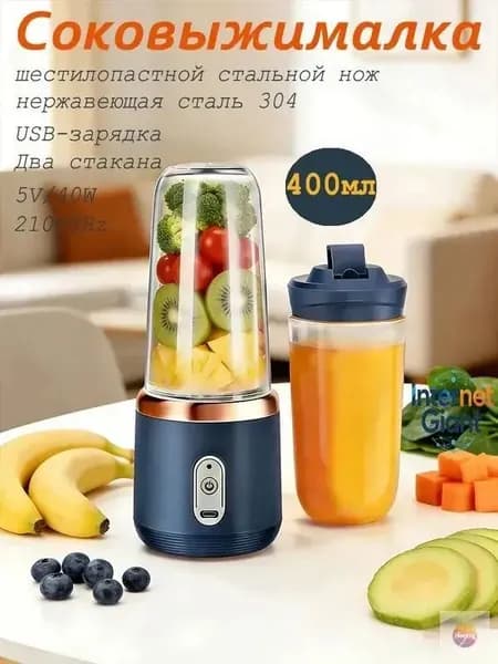Соковыжималка электрическая для цитрусовых juicer---CF-DQZZJ, синий