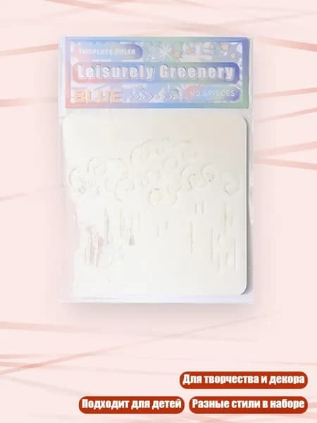 Пастель/ 30 г.