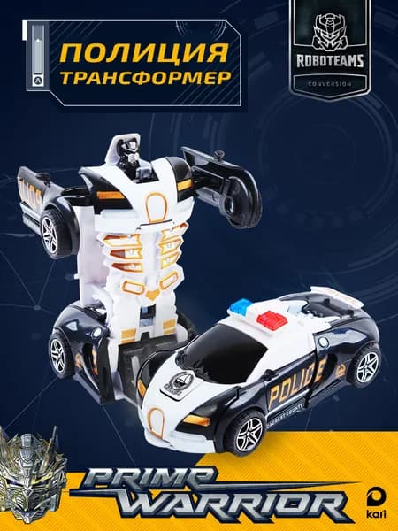 Робот трансформер игрушка для мальчика Полицейская машина