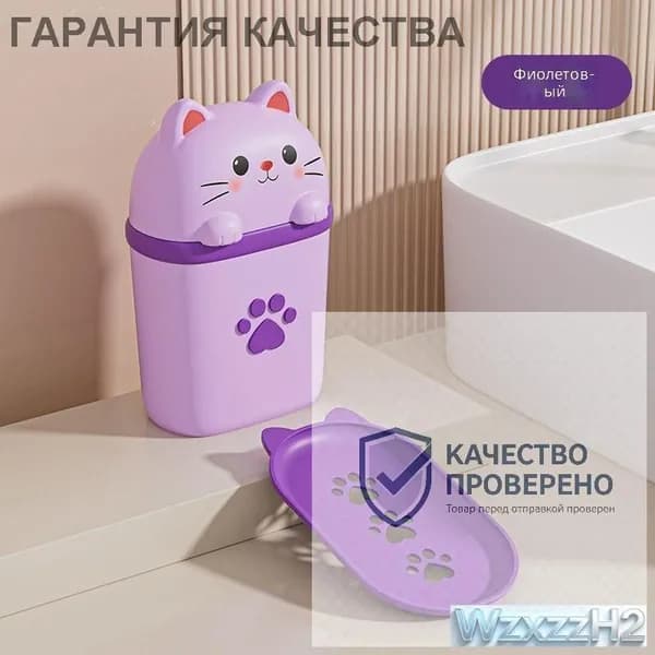 Набор средств для гигиены