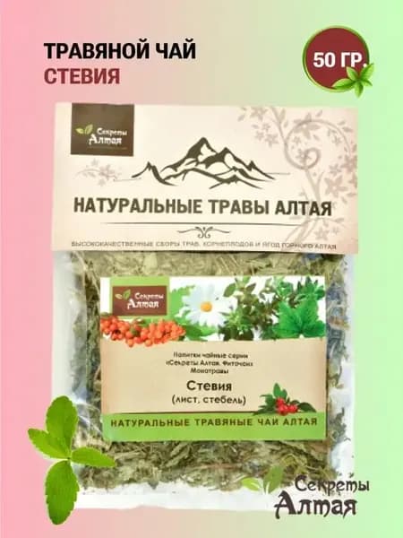 Травяной сбор Стевия для снижения сахара для похудения