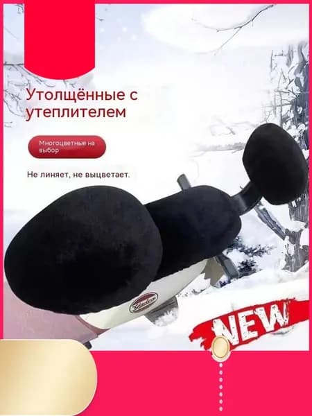 Чехол на сиденье для электровелосипеда, водонепроницаемый солнцезащитный протектор для седла