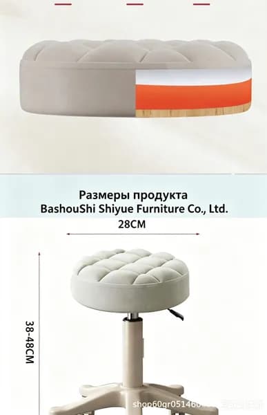 Кресло педикюрное,Сталь,Экокожа
