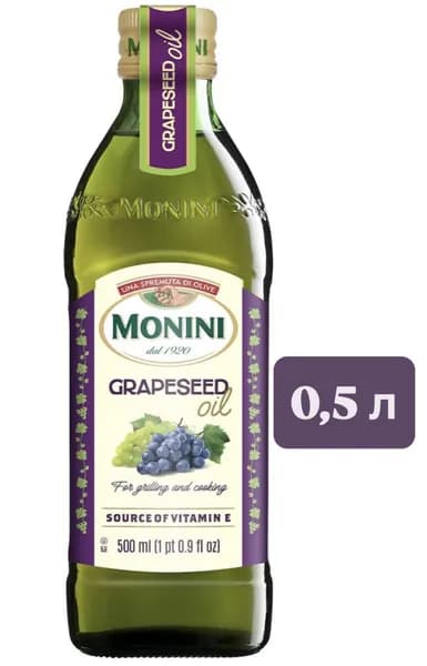 Масло виноградной косточки Monini Grapeseed Oil, 0,5л