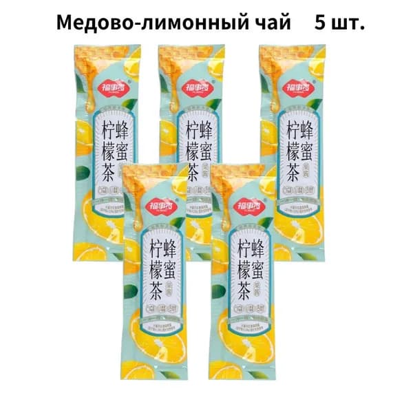 Медово-лимонный чай, 38 г, 5 шт.