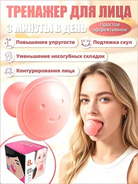 Мини-тренажер 019e77b5a9e771758da5752ca7776eae