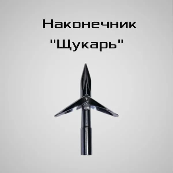 Narwhal Аксессуары для подводных ружей