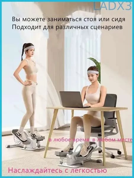 Эллиптический тренажер FJH2-1*2-2