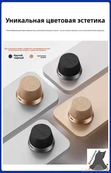 Магнитная Мини-Колонка 2-в-1: Держатель для Телефона и Портативный Bluetooth-динамик, 360 Звук, TWS, IPX6, 5.8x4 см