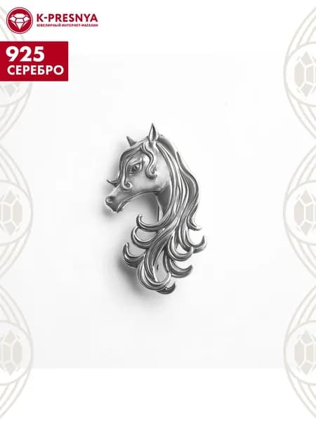 Брошь женская серебро 925, подарок на новый год 2026