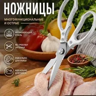 Точилка для ножей, ножниц