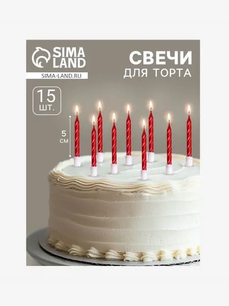 Свечи в торт Спираль , 15 шт., 5 см, красный металлик