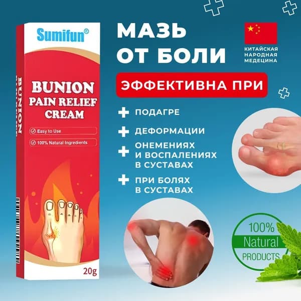 Лечебное средство EDC
