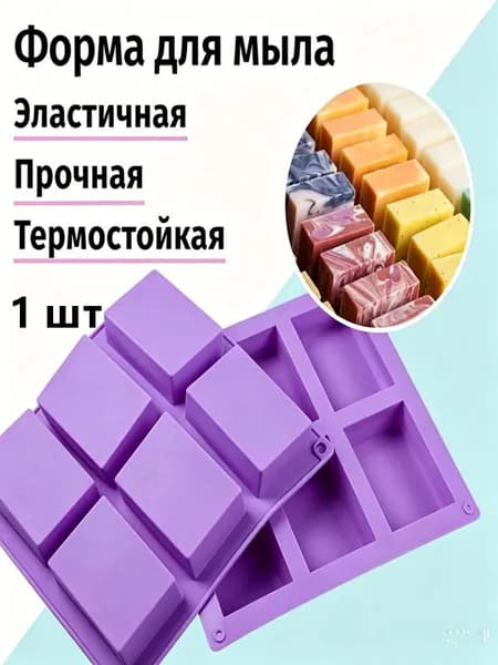 Форма для выпечки, Прямоугольная, 1 шт