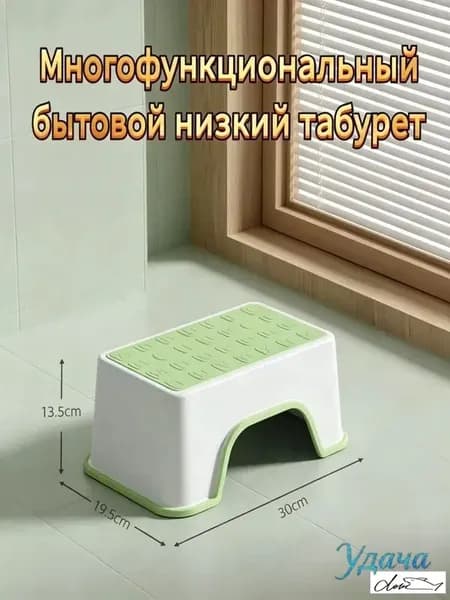 Табурет-стремянка, 1 шт.
